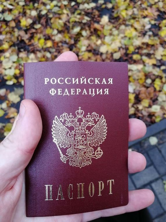 прописка в Железногорске